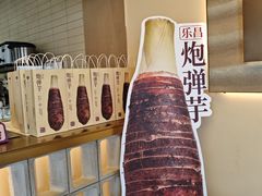 -都可手作(学士街手作店)