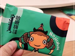 -哈啾嗨·蒙文化主题餐厅(京汉新城店)