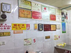 -老妈宫粽球