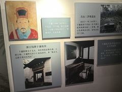 -于谦祠