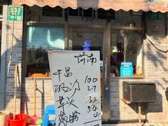-蘭心餐厅(进贤路店)