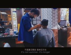 -大人物·男士理发馆