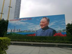 -荔枝公园-小平画像广场