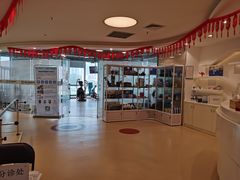 -医家人运动康复中心(福田店)