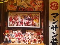 -炉胜·炉端烧·居酒屋