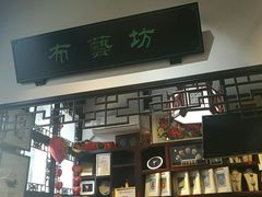 -南京市民俗博物馆(甘熙故居)