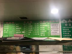 -马记伊源斋涮肉·清真菜(潘家园古玩市场店)