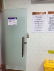 -武汉五洲整形外科医院