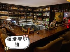-OX BAR 拉培耶小镇(大连老街店)