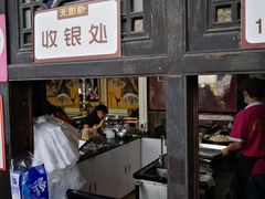 门面-无影脚佛山陈氏盲公丸始创店(飞鸿街店)