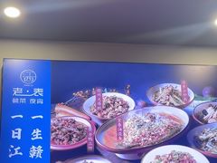 -江西老表·经典江西八大碗