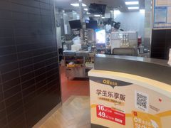 -麦当劳(集美石鼓店)