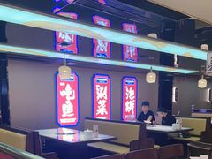 -涿派·炝锅鱼(涿州店)