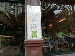 -花漫里·日式の创意餐厅(刺桐店)