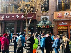 -华梅西餐厅(哈尔滨中央大街店)