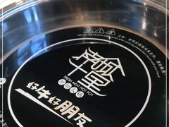 -南城十里潮汕鲜牛火锅·鲜虾生滚粥(融汇老商埠店)