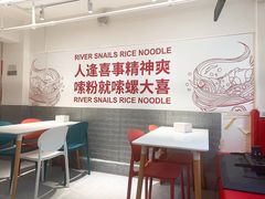用餐区-螺大喜螺蛳粉(华业东方玫瑰店)