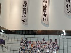 -半岛宠物医院24小时(科华中路店)