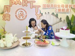 -国际月月生母婴月子中心(旗舰店)