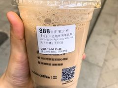 大红袍寒天牛乳茶-luckin coffee瑞幸咖啡(大冲商务中心D座店)
