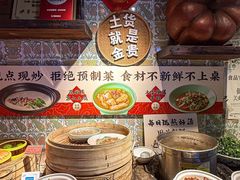 -鱼食饭稻·苏浙土菜17年老馆子(平江路店)