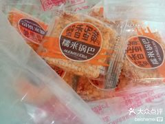 -宫廷糕点铺