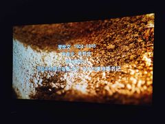 -万达影城(金牛万达广场激光IMAX店)