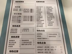 -鱼乐轩·俄罗斯海鲜直供餐厅(群力店)