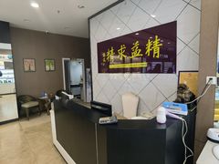 -精益眼镜(建三店)