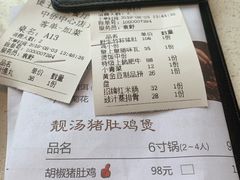 -煲王粤菜餐厅(中侨中心店)