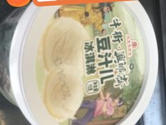 -年记·兴顺斋 牛街清真熟食小吃店