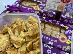 -钜记手信(大三巴街店)