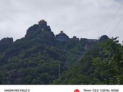 -萍乡武功山风景名胜区