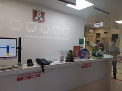 -兔博士口腔(长安分院)