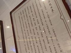-锦记糕点铺