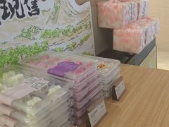 -阮大兴糕团(滨江宝龙店)