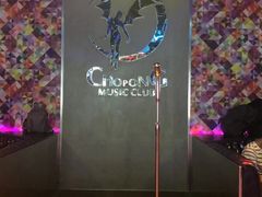 -萧邦音乐会所KTV·蒸汽活海鲜自助(福田店)