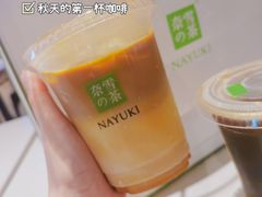 -奈雪的茶(时代天街店)