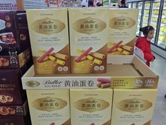 -果蔬好生活超市(乐堤港店)