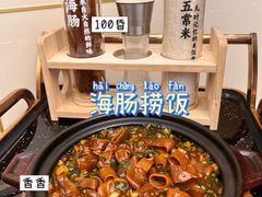-品海楼·大连海胆锅贴馆(东港店)
