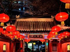 -白家大院·王府宫廷菜(苏州街店)