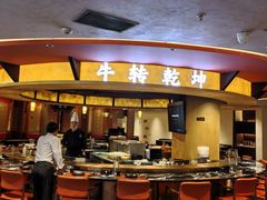-牛将军•涮肉•烤肉(北京王府井·故宫店)