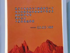 -海子诗歌陈列馆