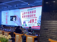-呷哺呷哺(保利广场店)