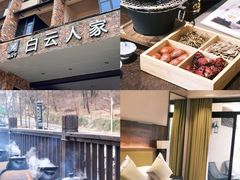 -洛阳白云山景区