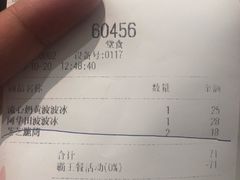 -喜茶(佛山岭南站店)