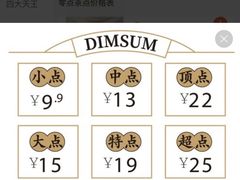 -万龙洲海鲜(南新仓店)