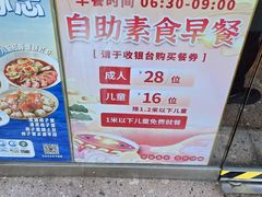 -原製原味(普陀山磐龙店)