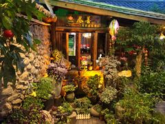 -尽善百年古院餐厅(王家老宅店)