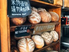 -Juicy Bakery(大学路店)